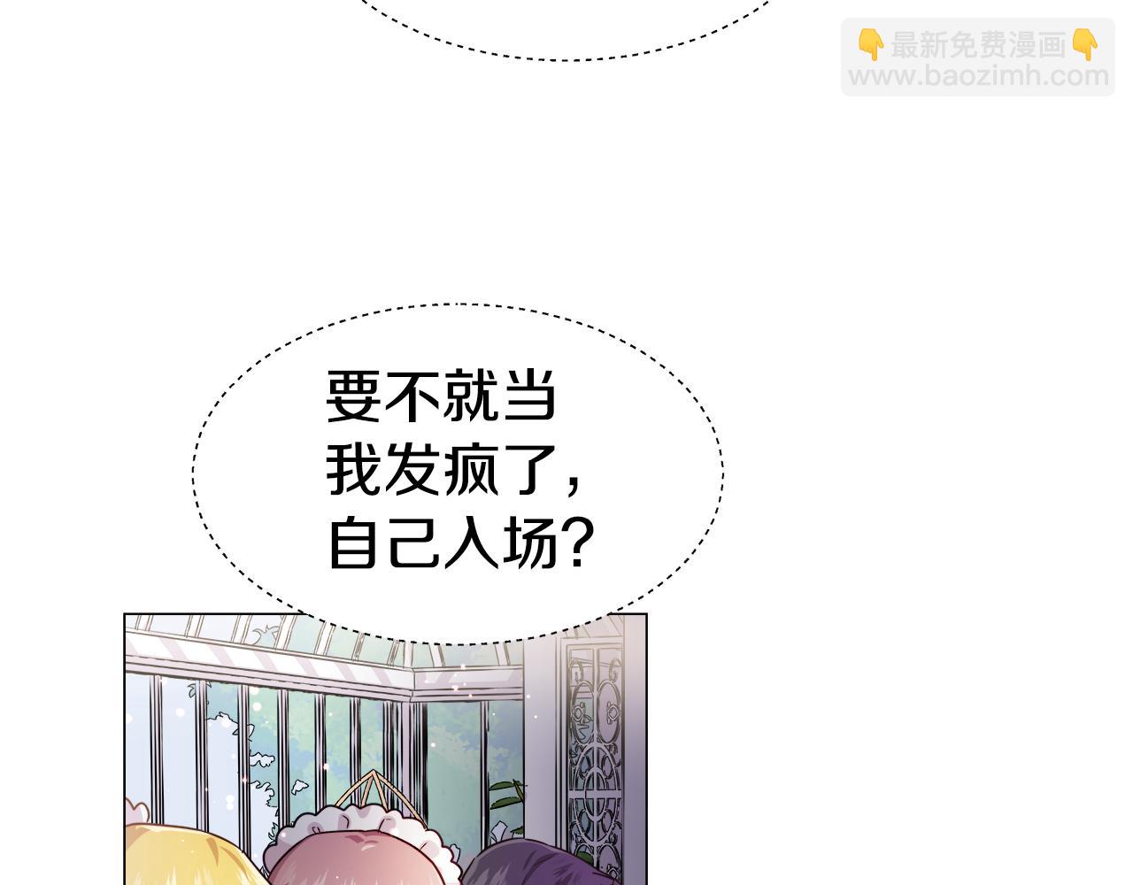 第17话 不对劲的气氛151