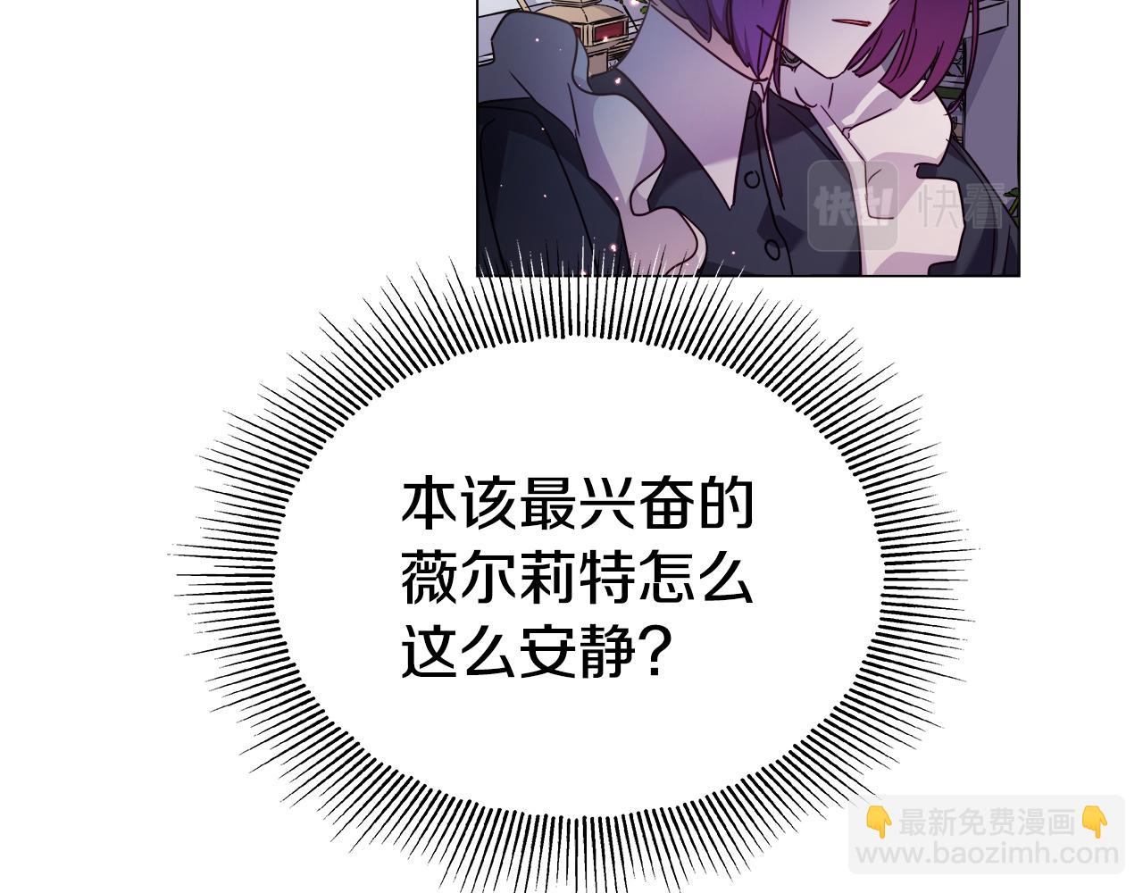 第17话 不对劲的气氛153