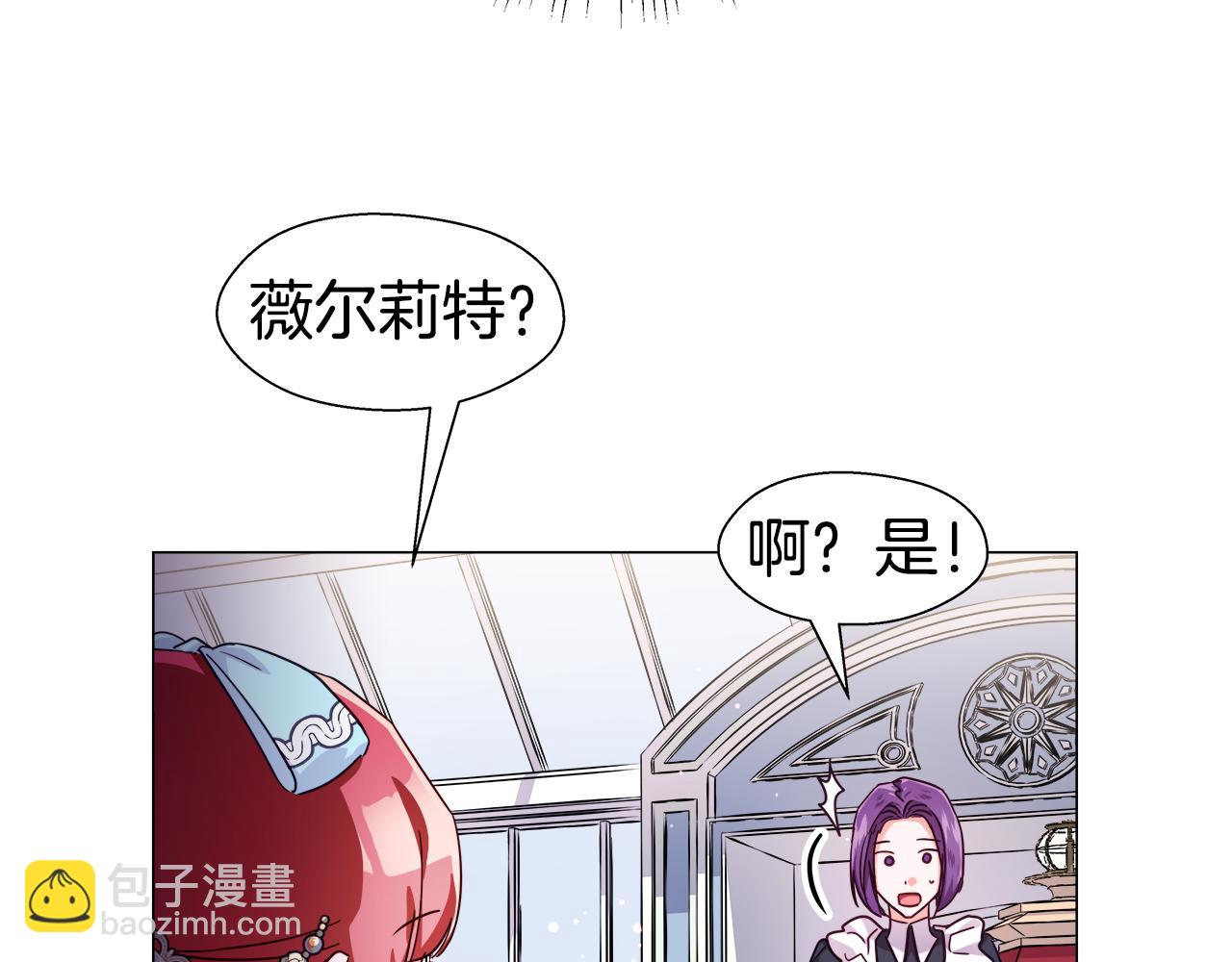 第17话 不对劲的气氛154
