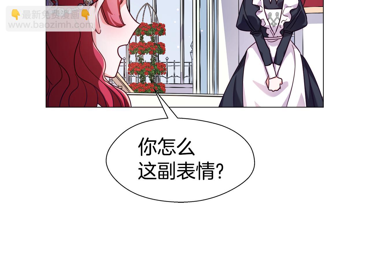第17话 不对劲的气氛159