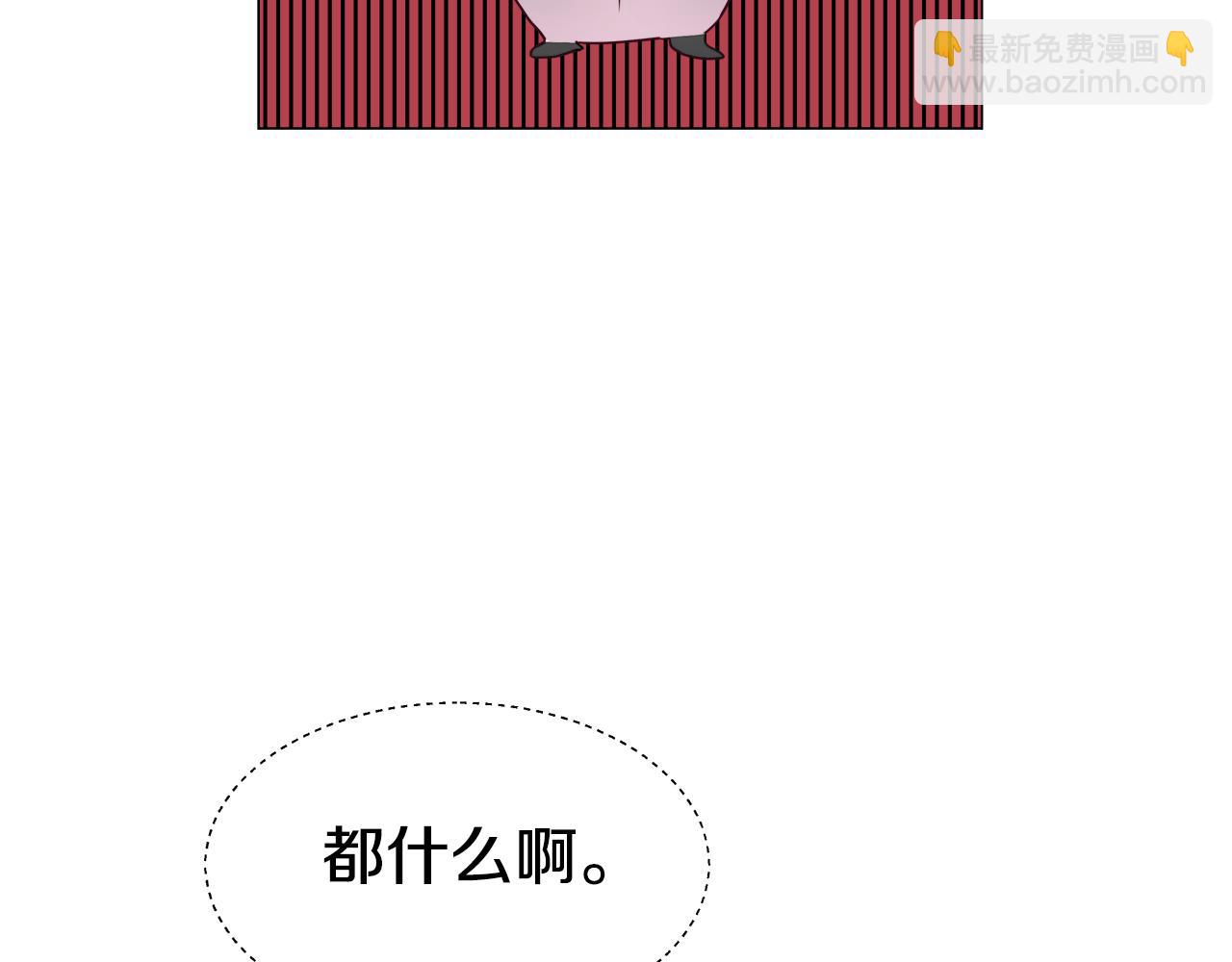 第17话 不对劲的气氛16