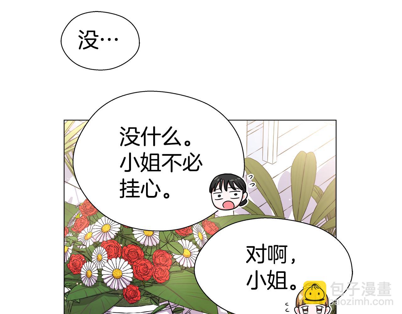 第17话 不对劲的气氛162