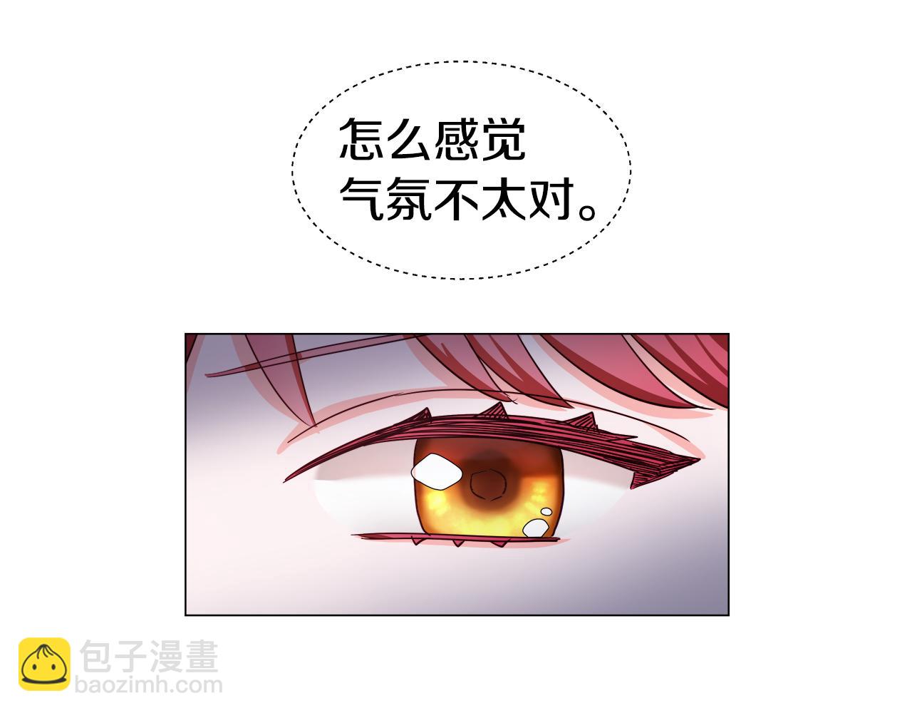第17话 不对劲的气氛164