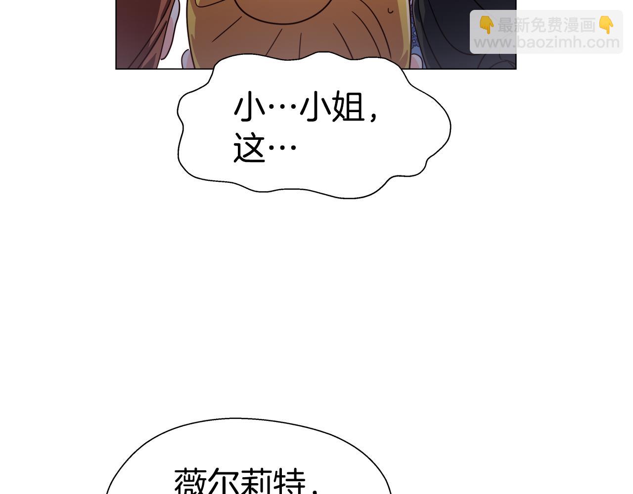 第17话 不对劲的气氛167