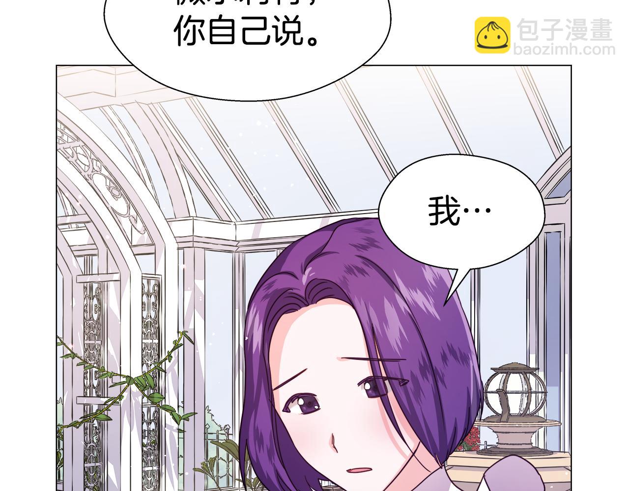 第17话 不对劲的气氛168