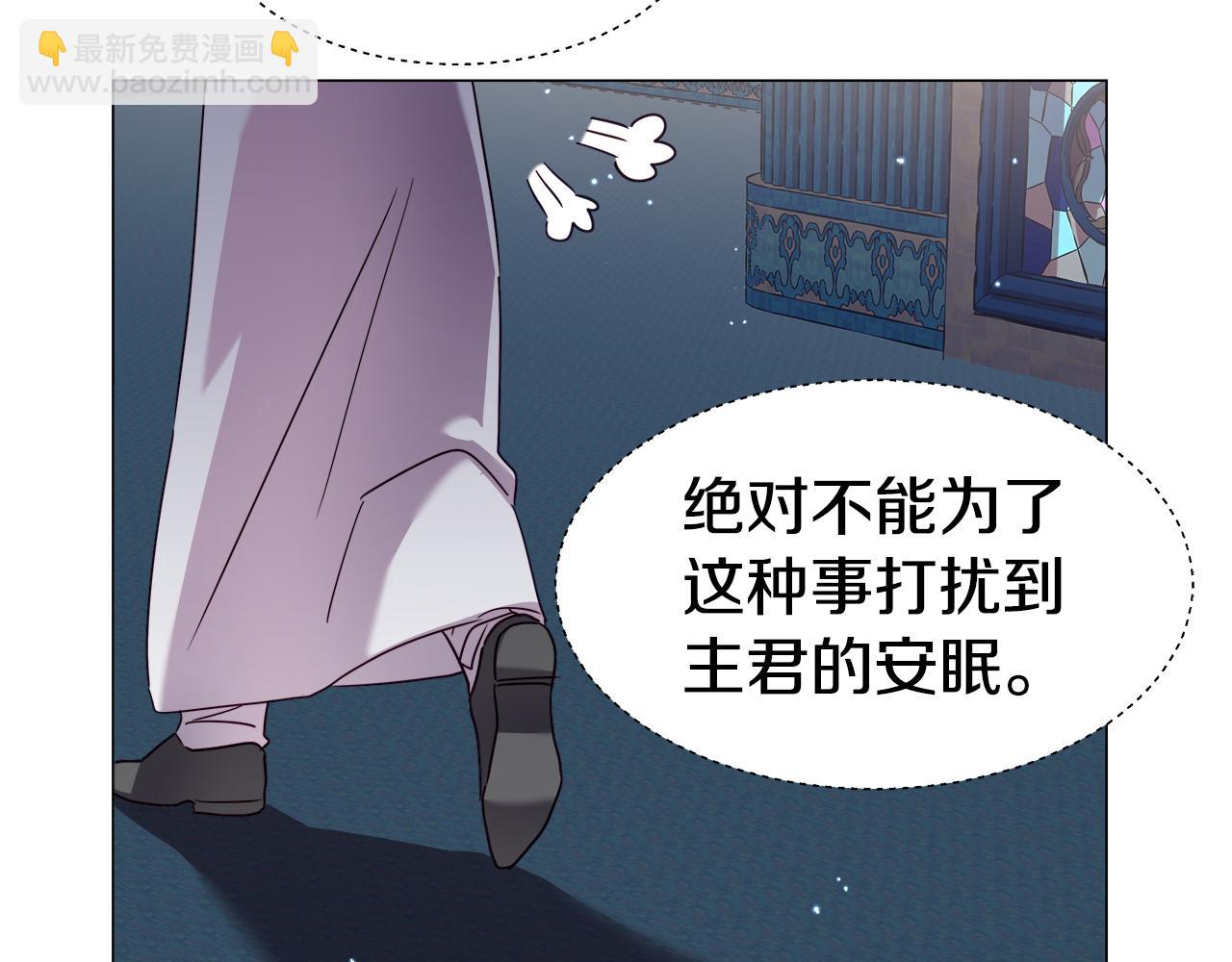 第17话 不对劲的气氛17