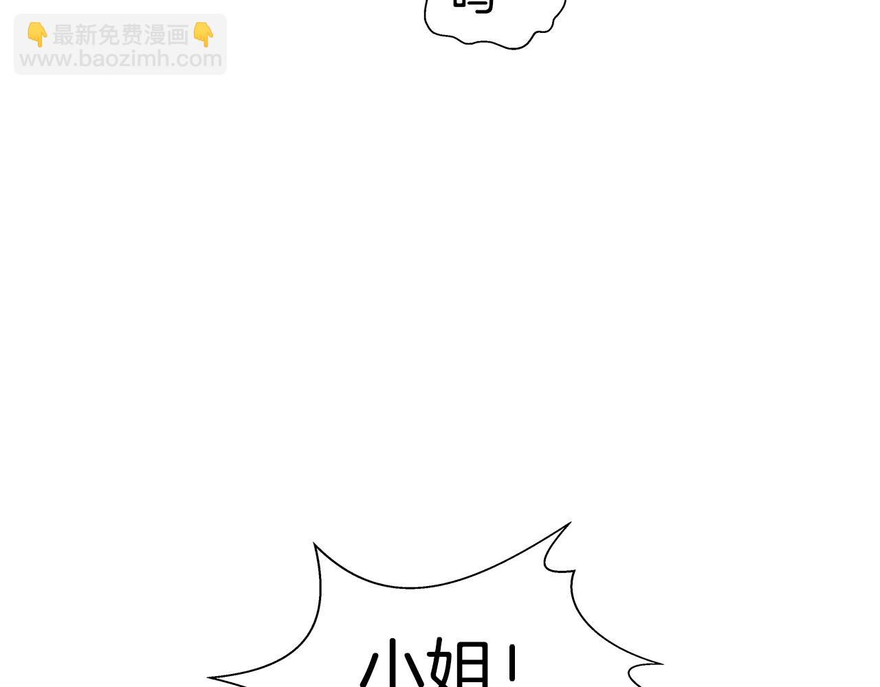 第17话 不对劲的气氛171