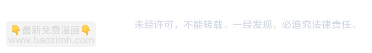 第17话 不对劲的气氛174