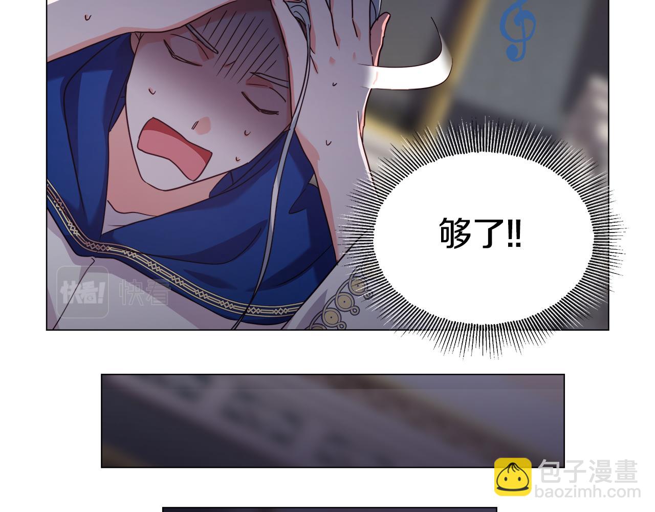 第17话 不对劲的气氛26