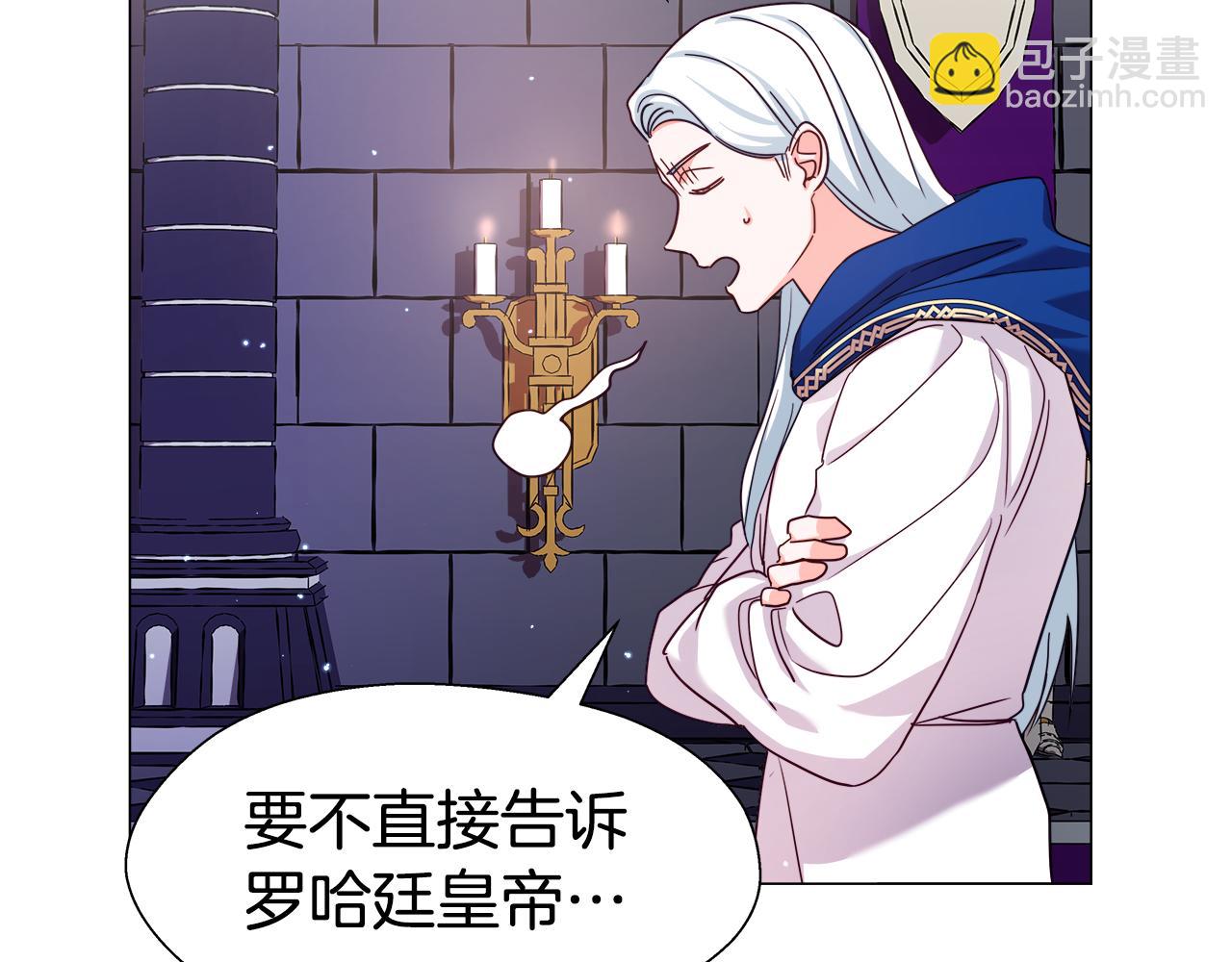 第17话 不对劲的气氛28