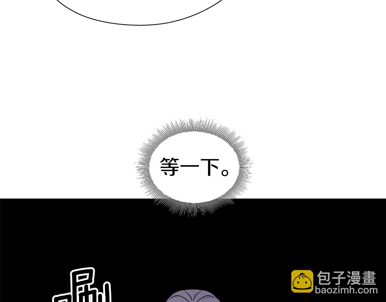 第17话 不对劲的气氛29