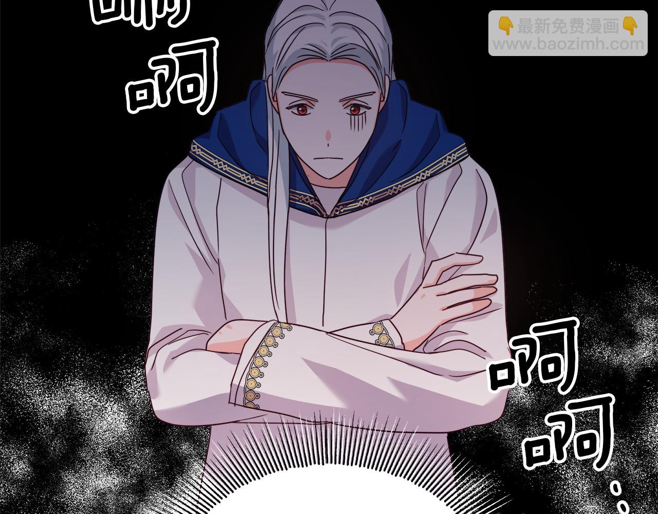 第17话 不对劲的气氛30