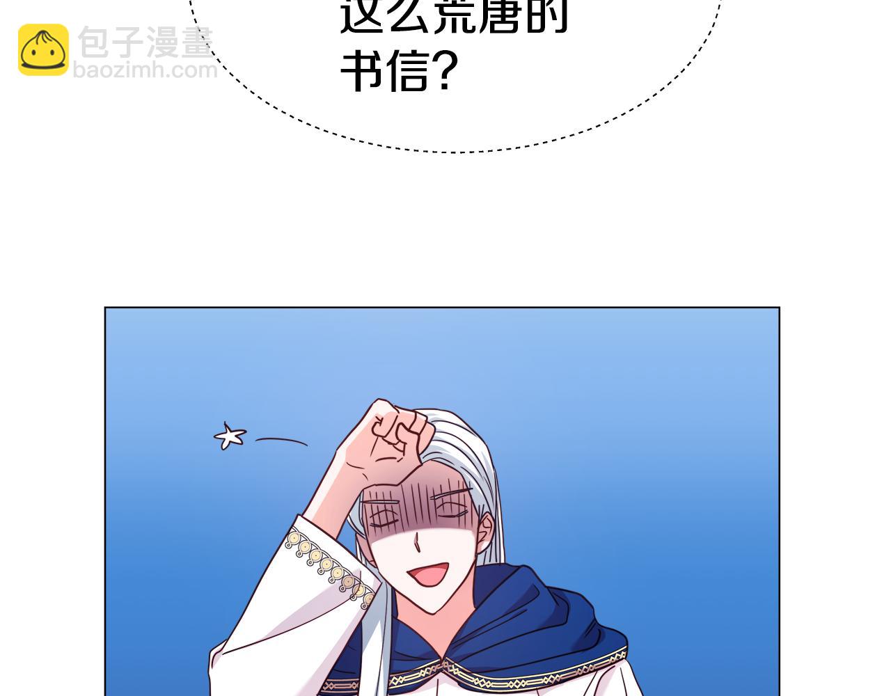 第17话 不对劲的气氛34