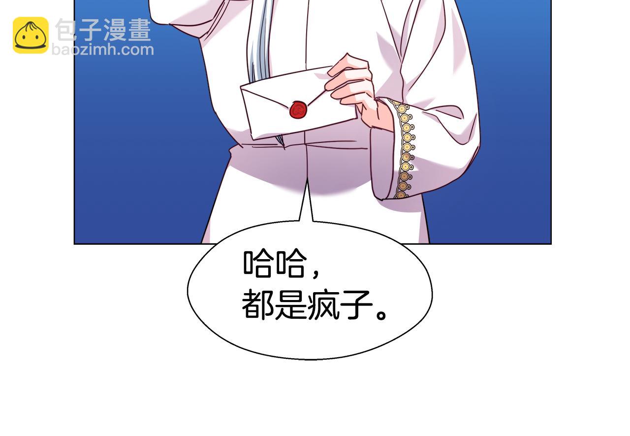 第17话 不对劲的气氛35