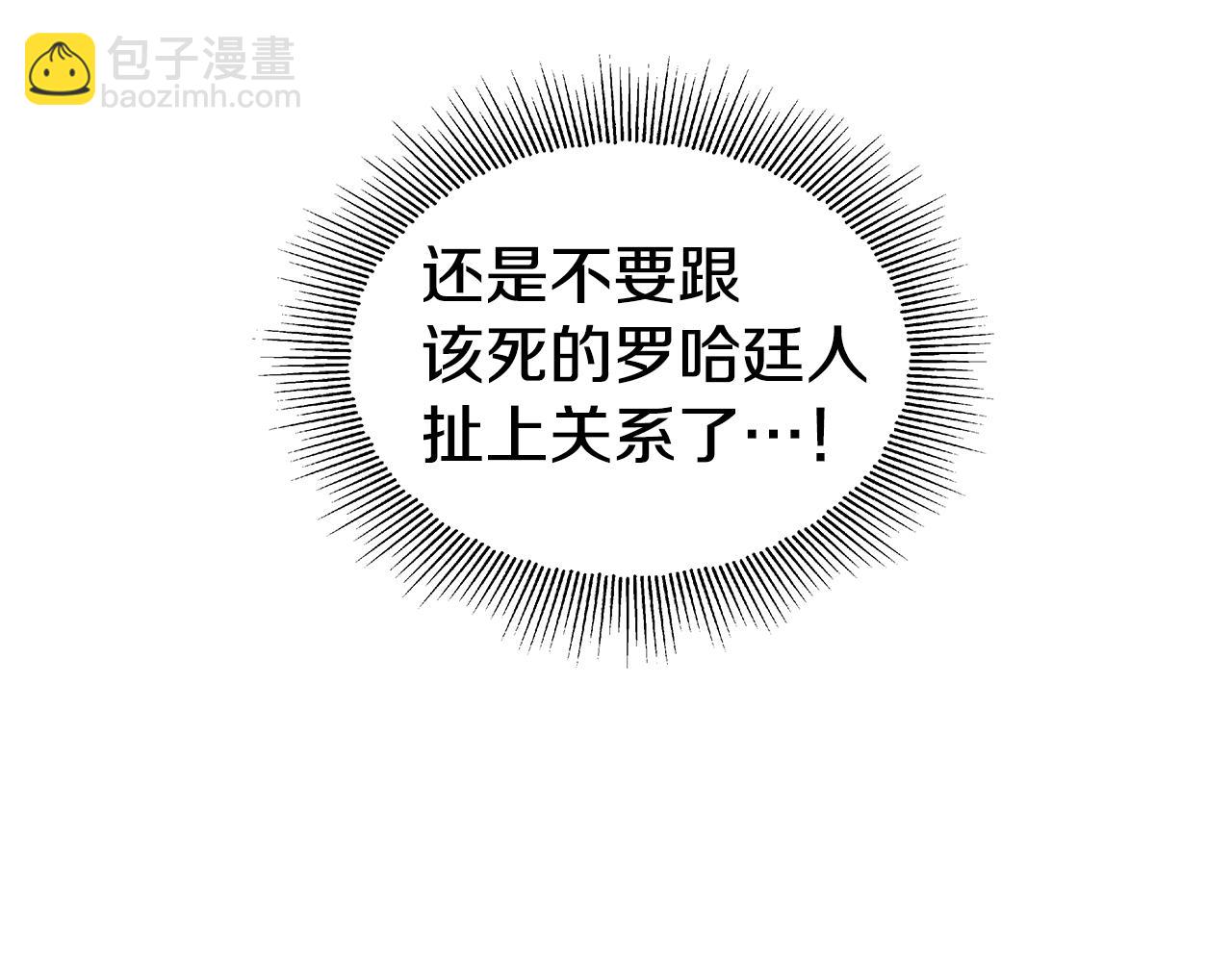第17话 不对劲的气氛36