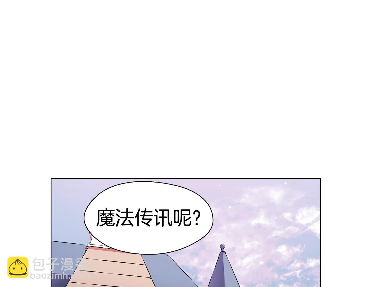 第17话 不对劲的气氛42