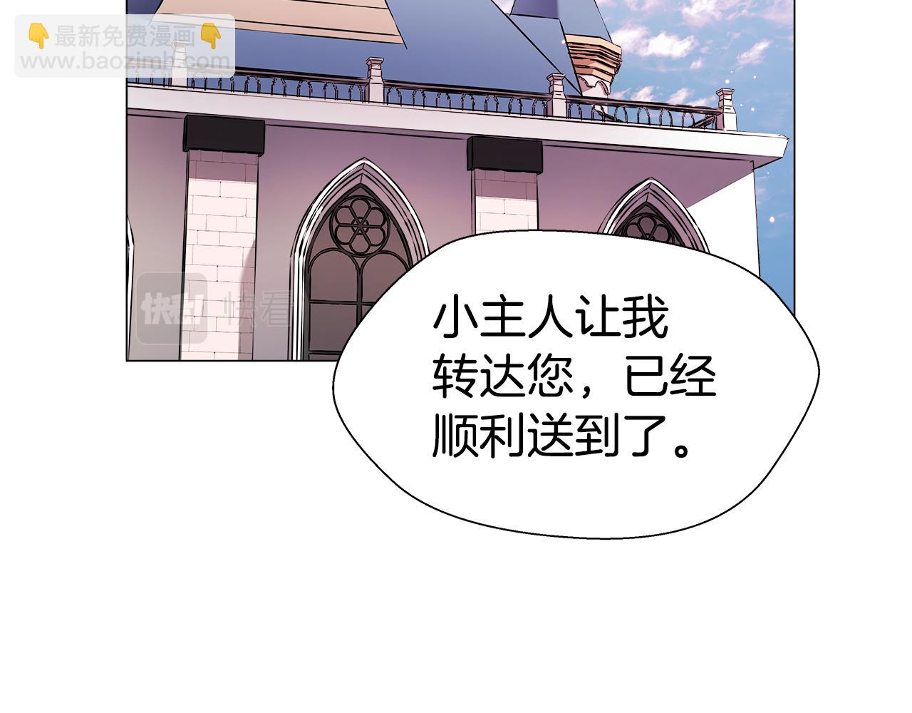 第17话 不对劲的气氛43