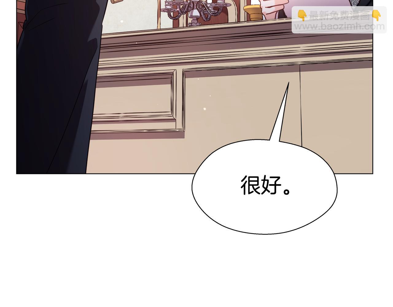 第17话 不对劲的气氛45
