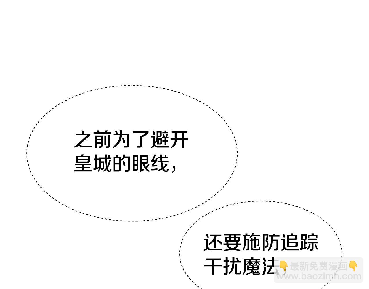 第17话 不对劲的气氛50