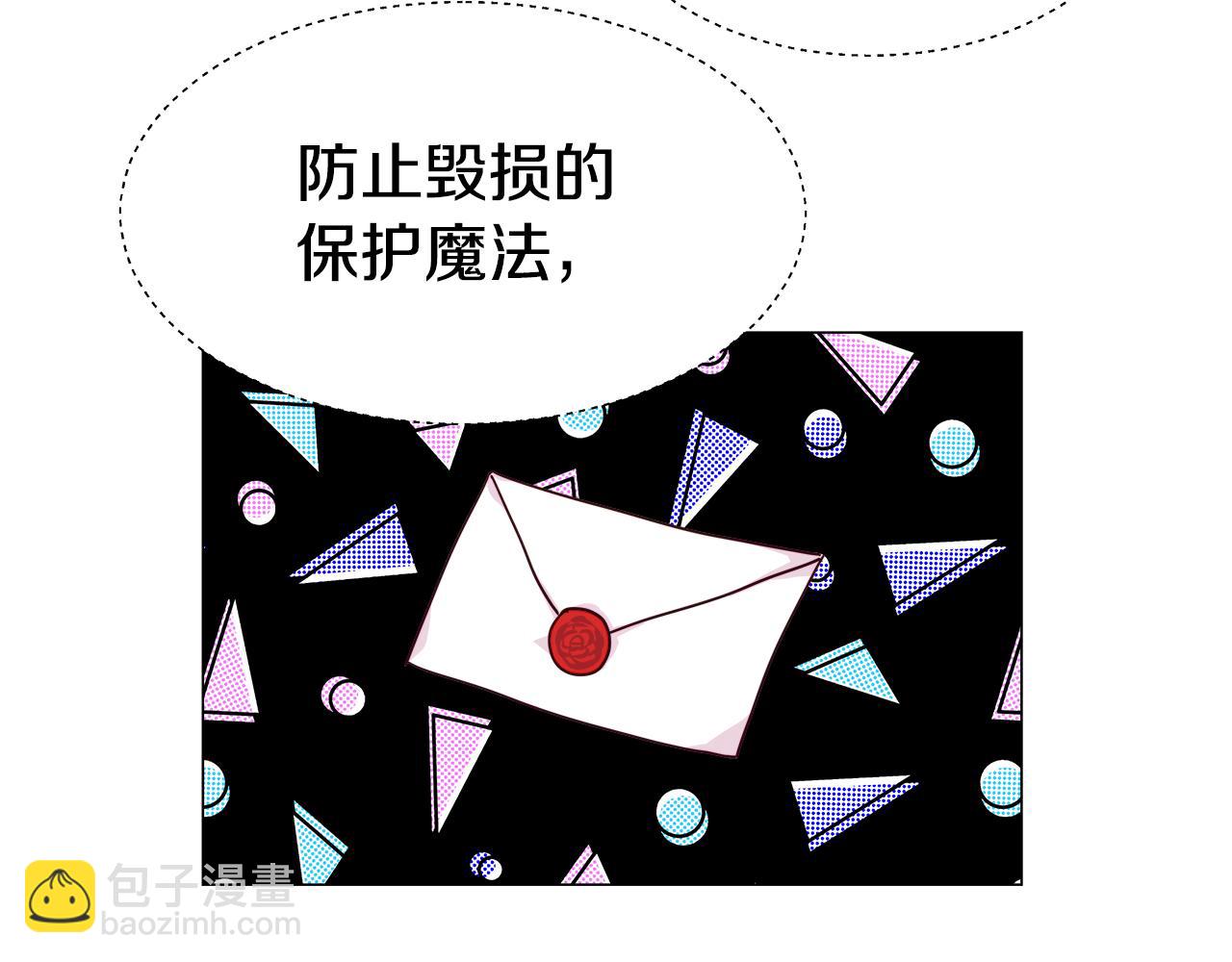 第17话 不对劲的气氛51