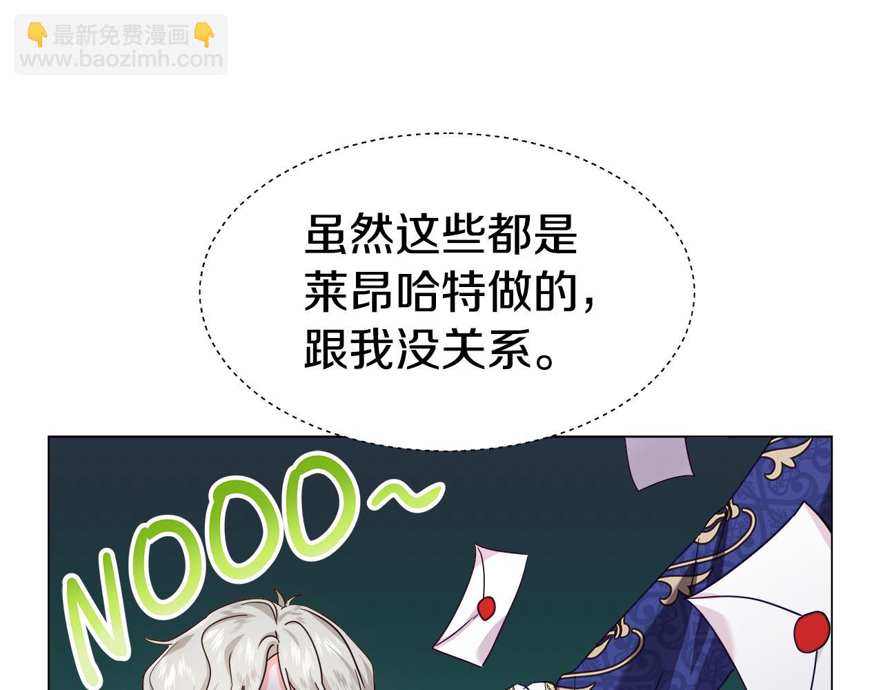 第17话 不对劲的气氛53