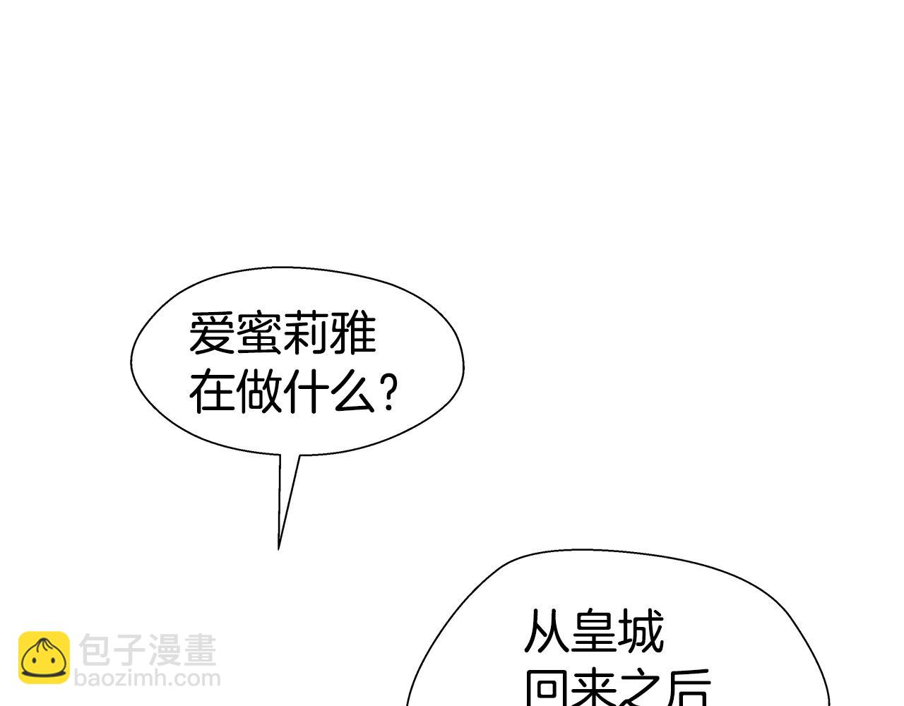 第17话 不对劲的气氛55