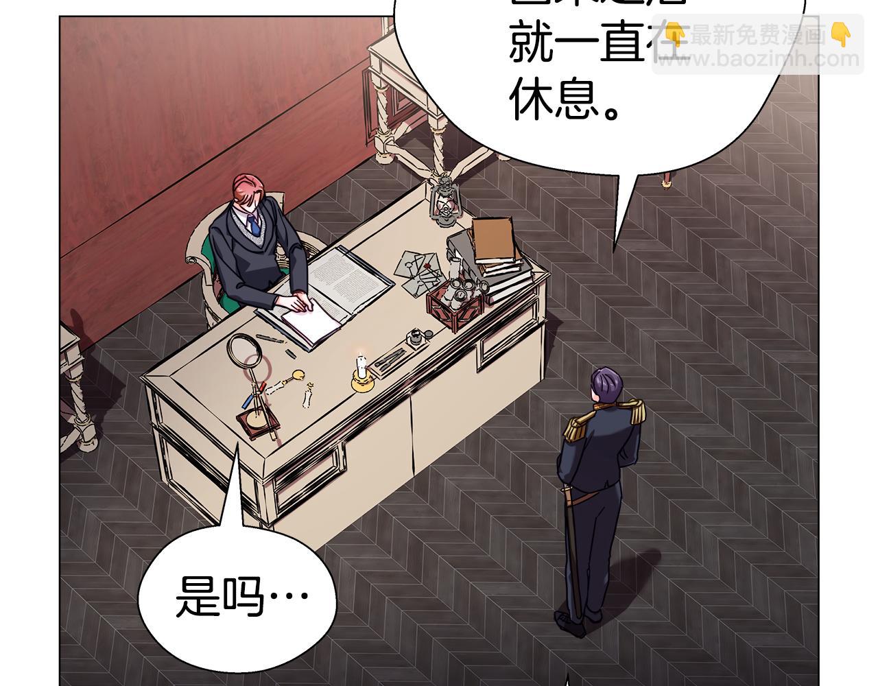 第17话 不对劲的气氛56