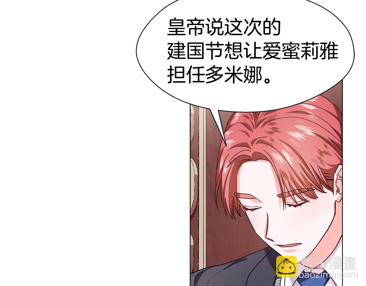 第17话 不对劲的气氛58