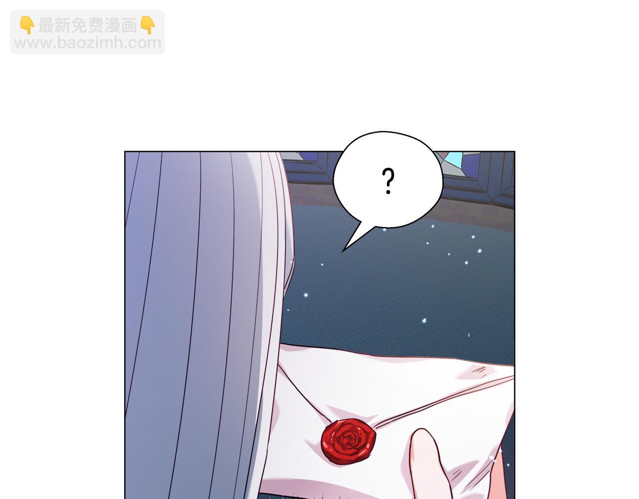 第17话 不对劲的气氛6
