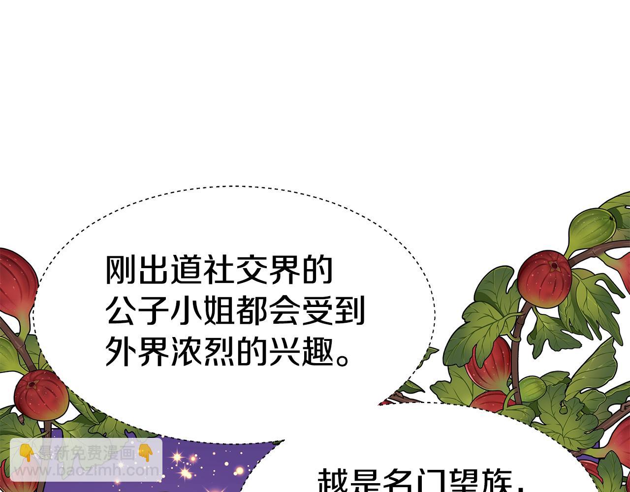 第17话 不对劲的气氛62