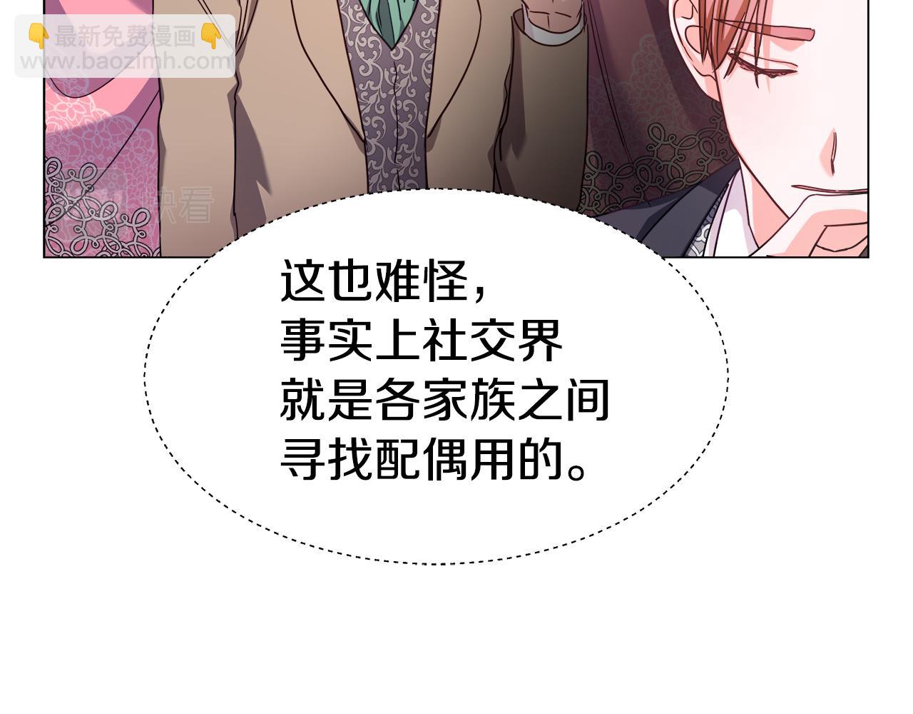 第17话 不对劲的气氛64
