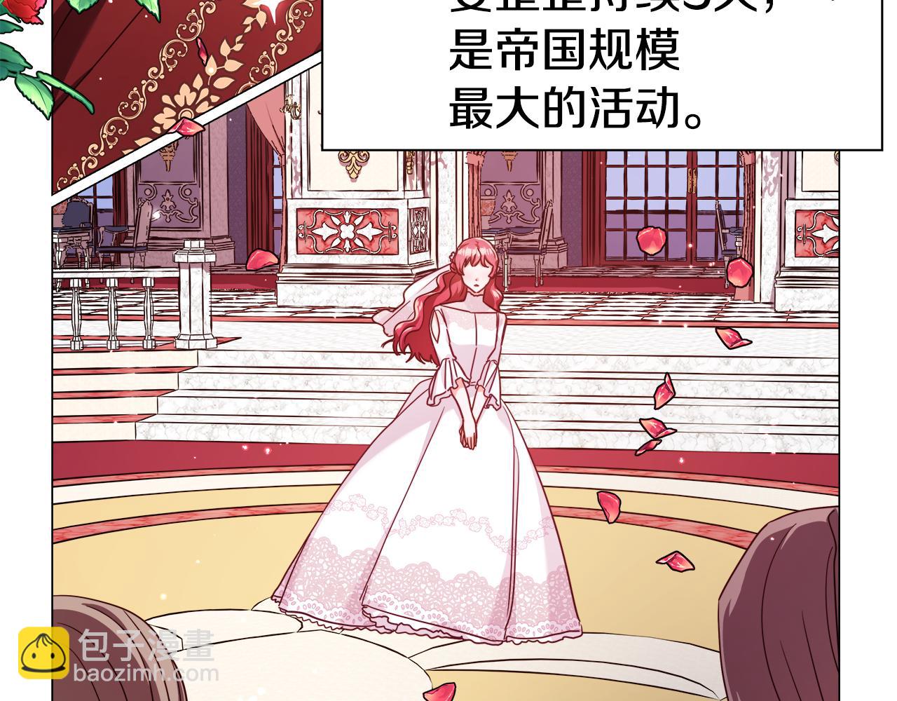 第17话 不对劲的气氛68