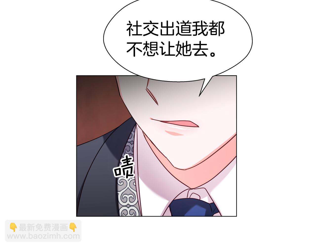 第17话 不对劲的气氛71