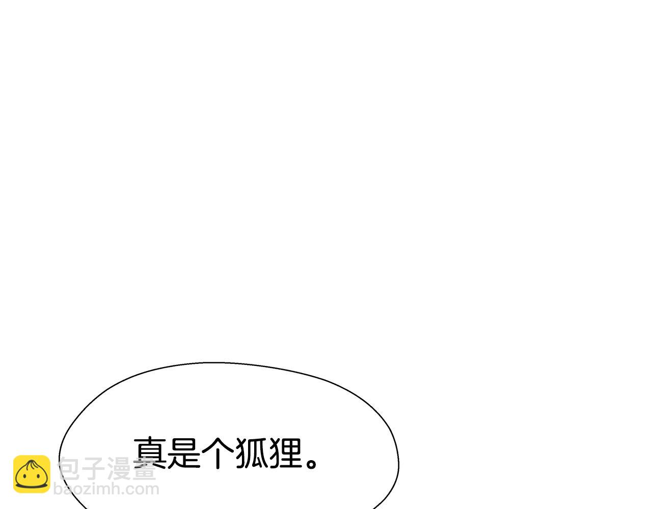 第17话 不对劲的气氛72