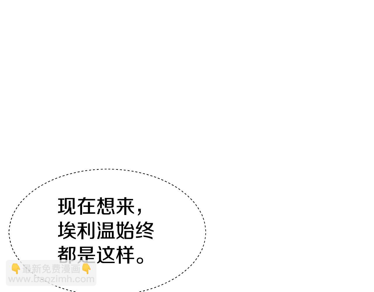 第17话 不对劲的气氛74