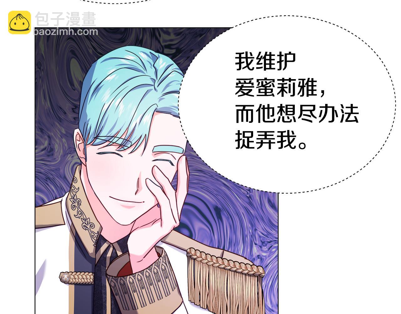 第17话 不对劲的气氛75