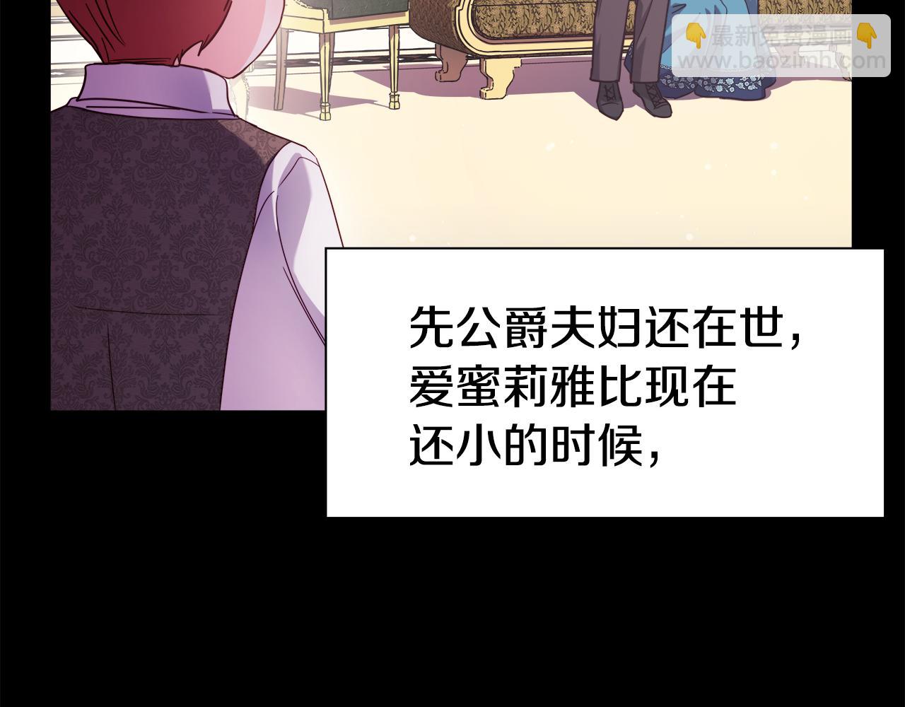 第17话 不对劲的气氛80