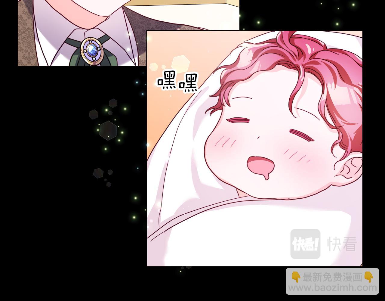 第17话 不对劲的气氛82