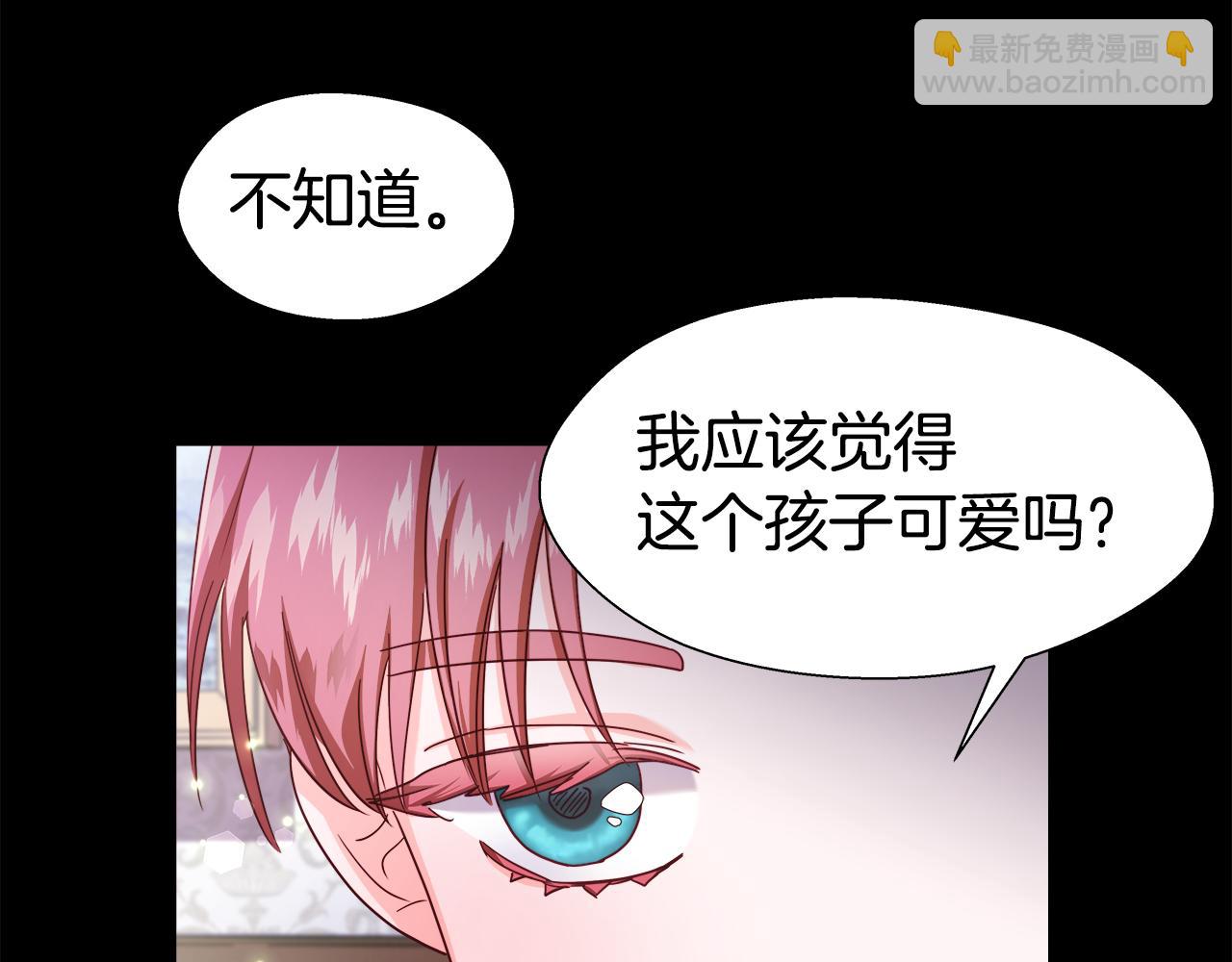第17话 不对劲的气氛85