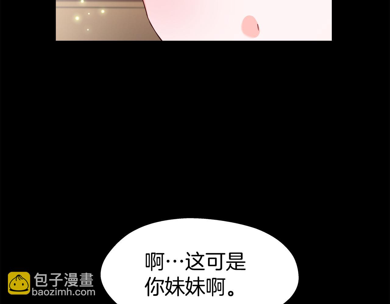 第17话 不对劲的气氛86