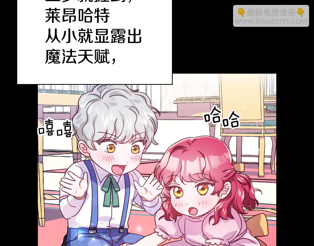 第17话 不对劲的气氛89