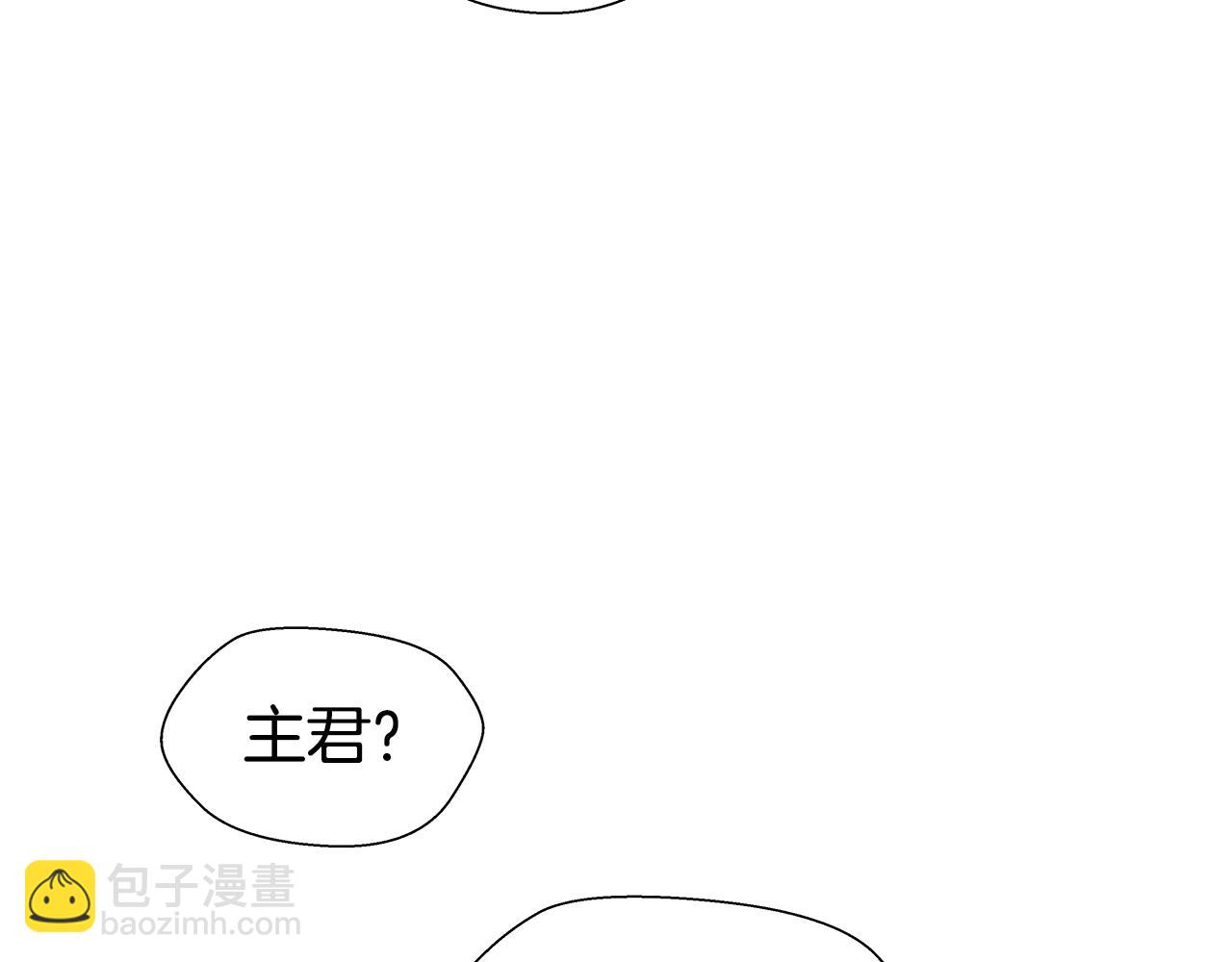 第17话 不对劲的气氛96