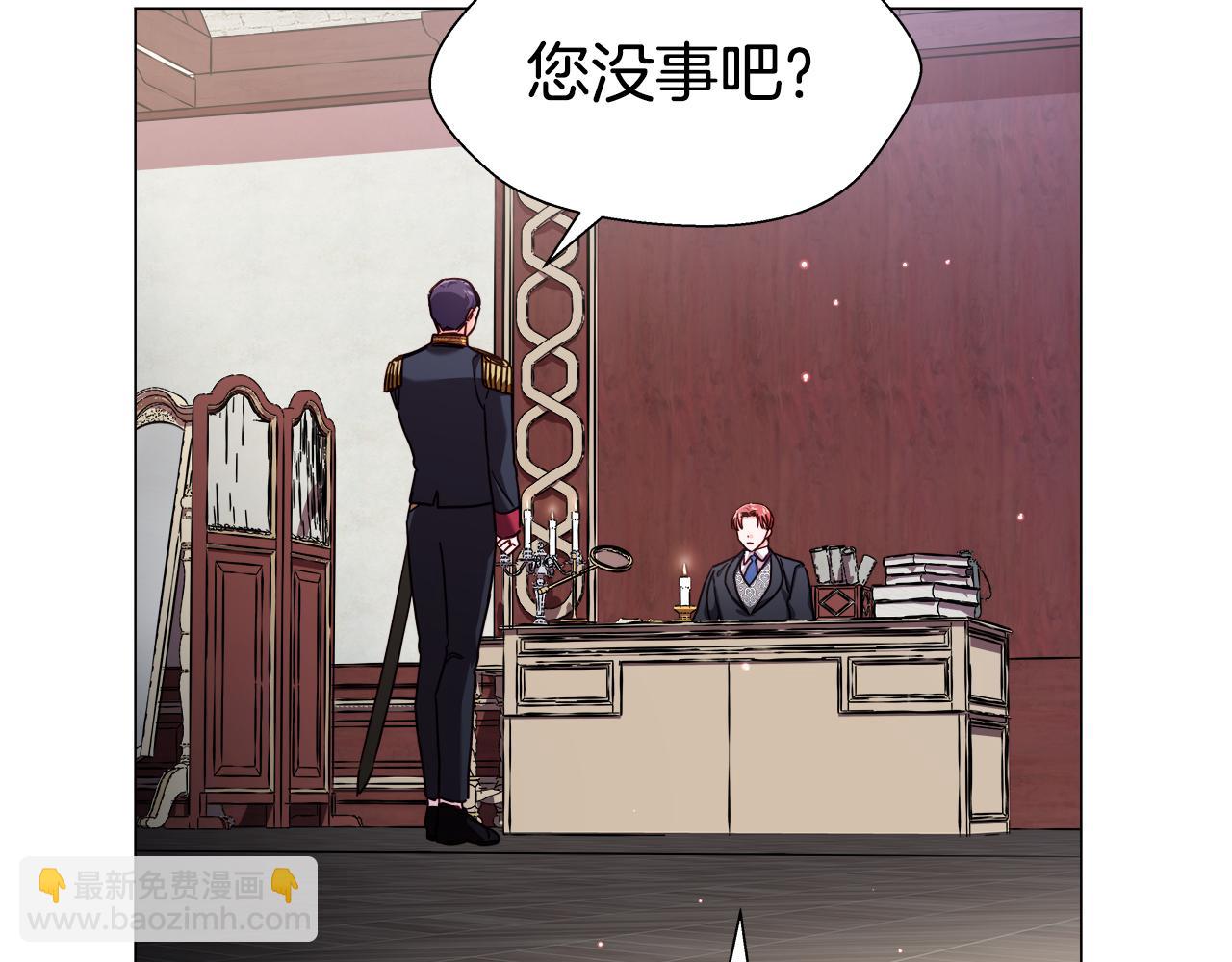 第17话 不对劲的气氛97