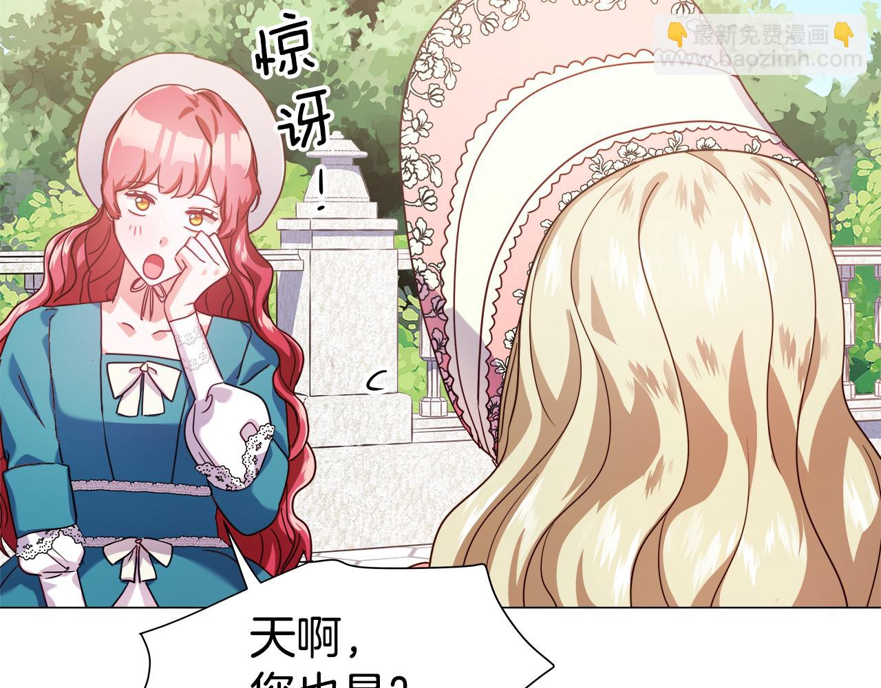 第18话 女仆的未婚夫劈腿115