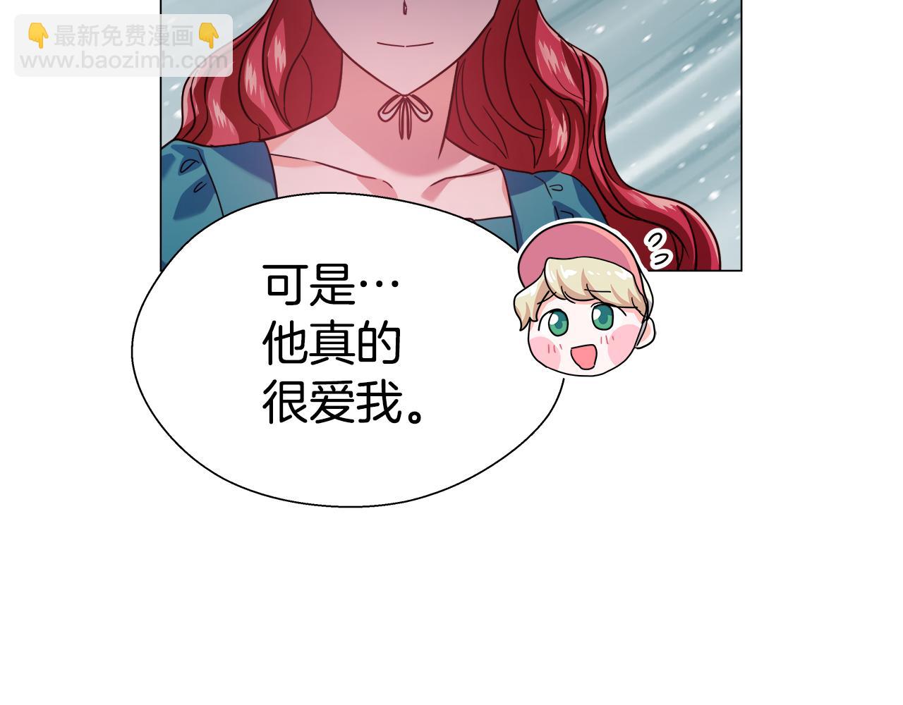 第18话 女仆的未婚夫劈腿122