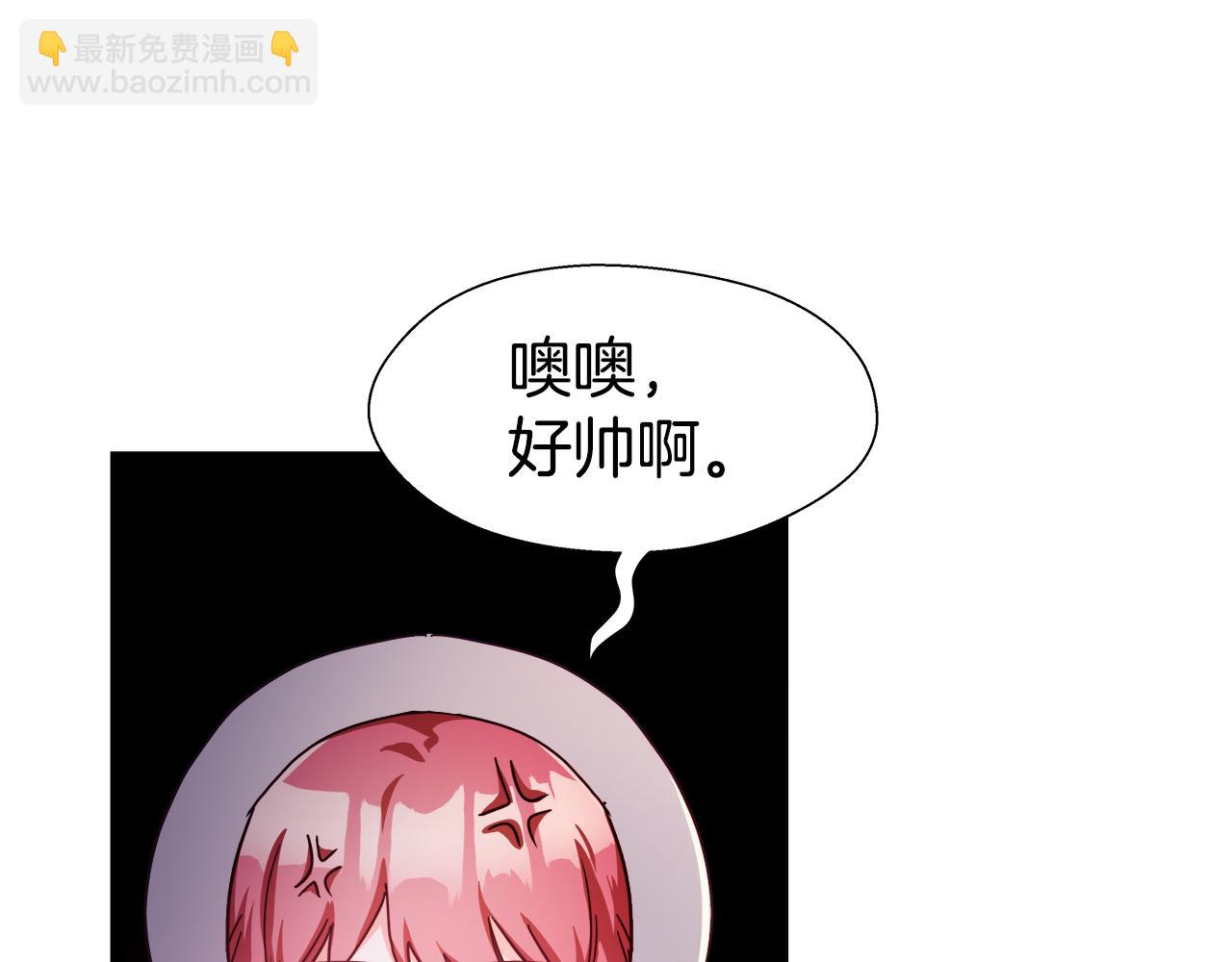 第18话 女仆的未婚夫劈腿126