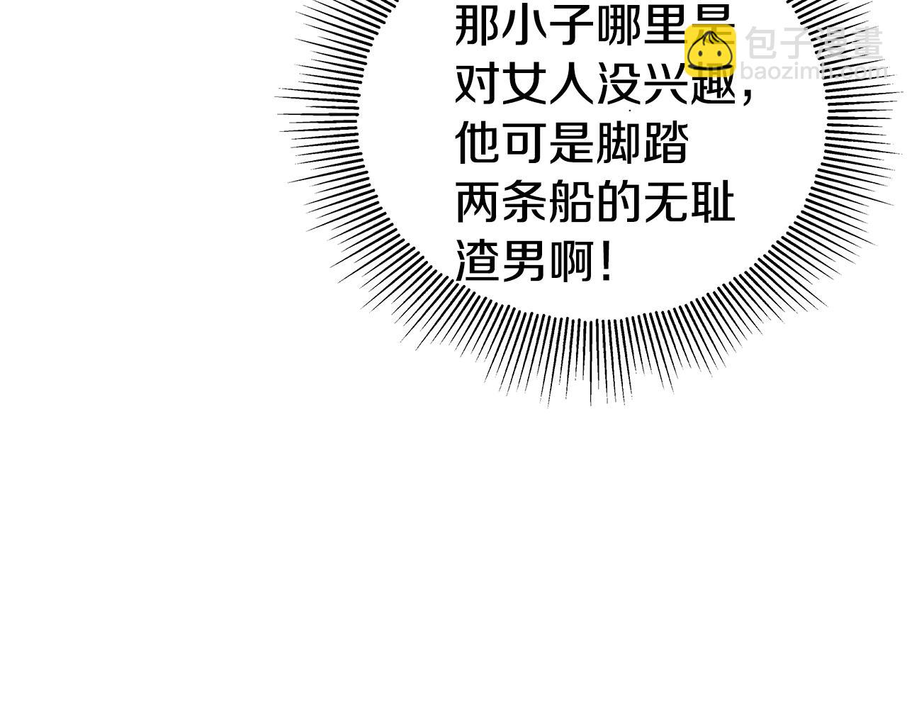 第18话 女仆的未婚夫劈腿128