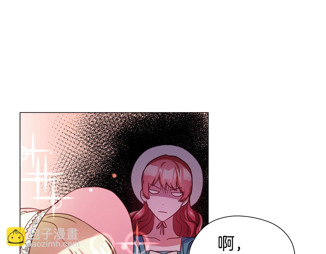 第18话 女仆的未婚夫劈腿130