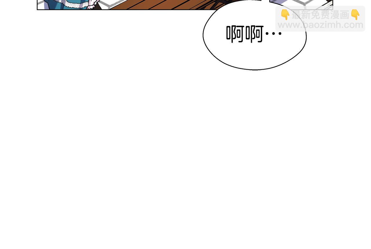 第18话 女仆的未婚夫劈腿136