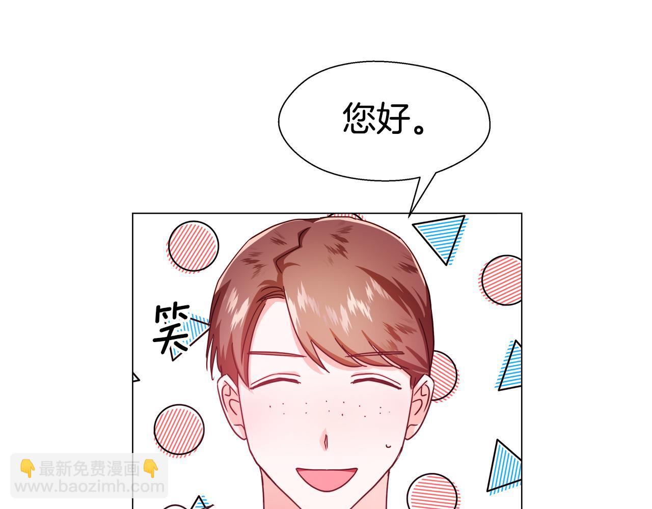 第18话 女仆的未婚夫劈腿140